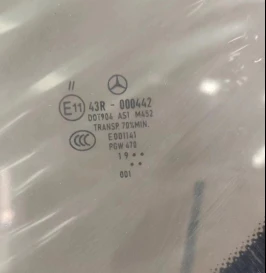 Mercedes-Benz S W222 Front Windscreen
